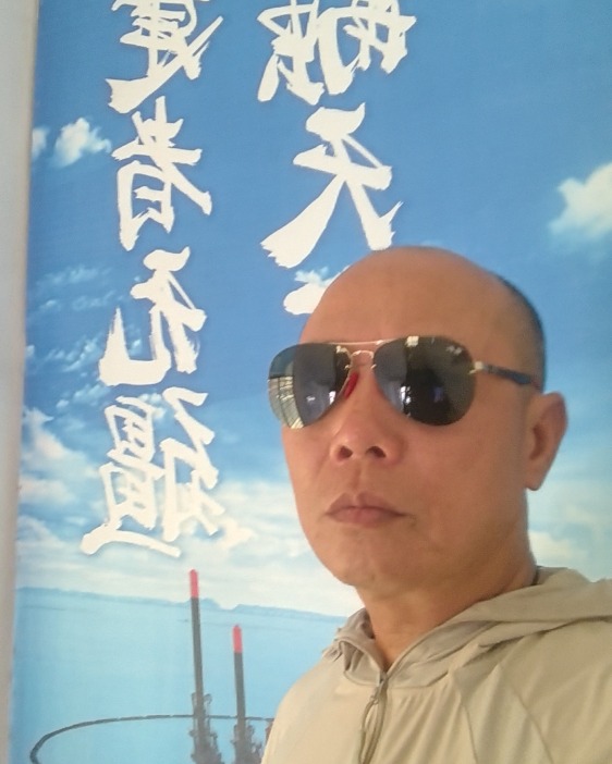 关羡操
