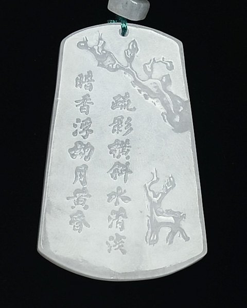 山园小梅