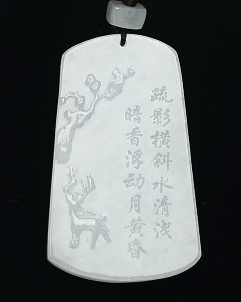 梅鹿争春