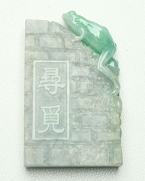 呱呱来财