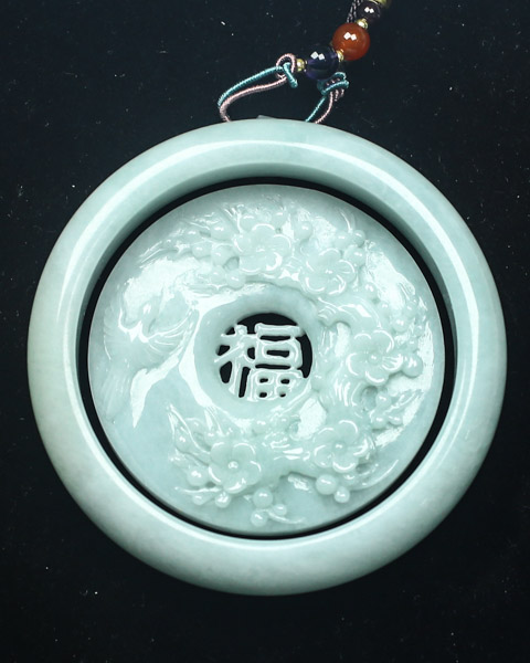福在眼前