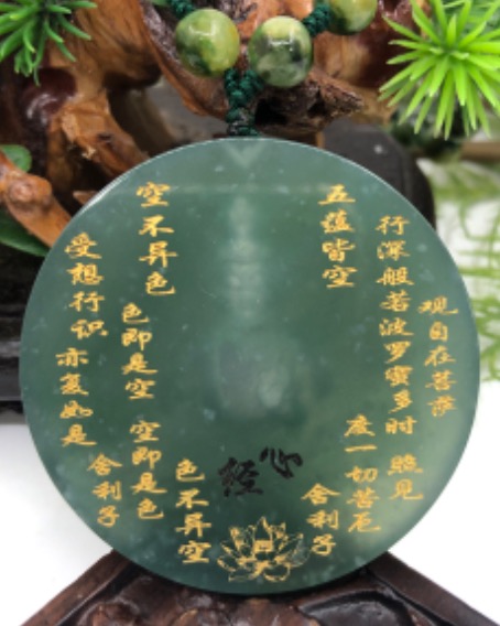 普渡众生