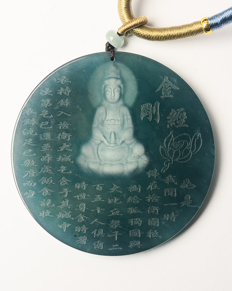 慈航普度