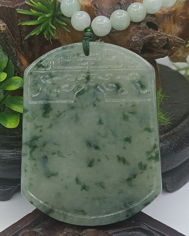 厚德载物