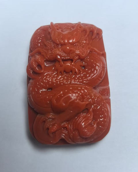 九五至尊