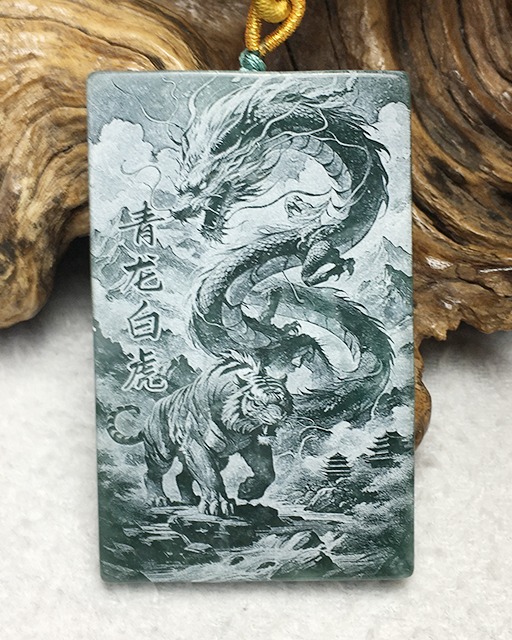 四大神兽
